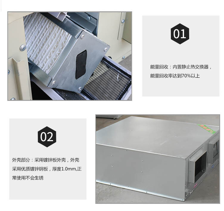 定期清理新風換氣機應注意哪些方面？