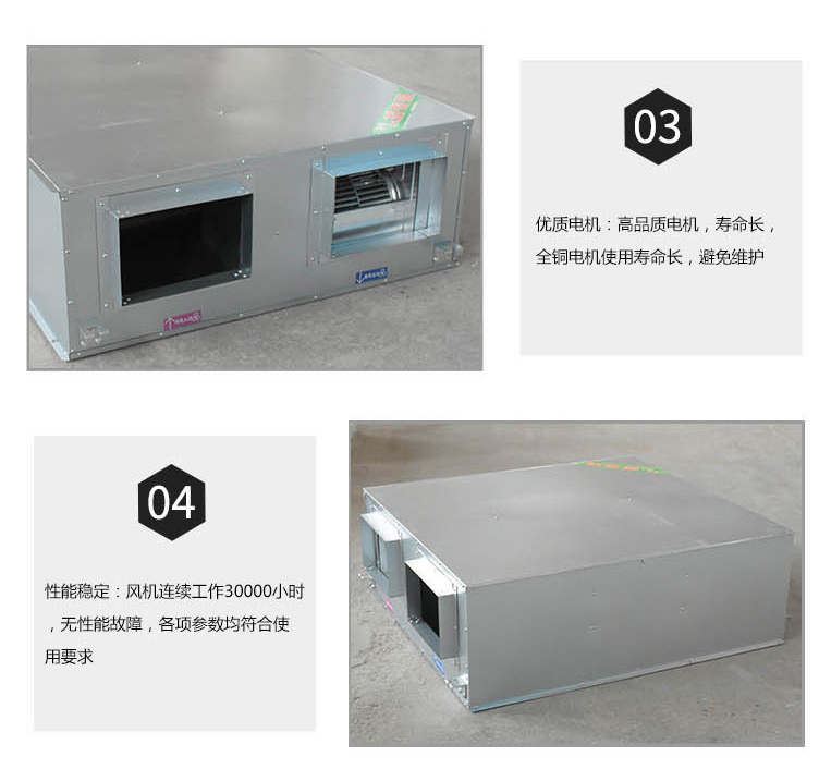 定期清理新風換氣機應注意哪些方面？