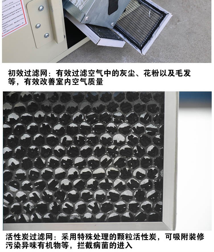 定期清理新風換氣機應注意哪些方面？