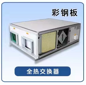 裝中央空調(diào)時(shí)為什么要搭配新風(fēng)系統(tǒng)？